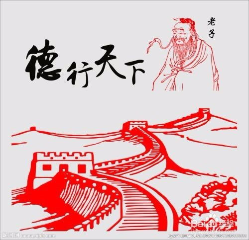  如何成为一个领导