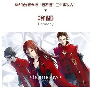  三体都捋不清楚这片劝您老甭入