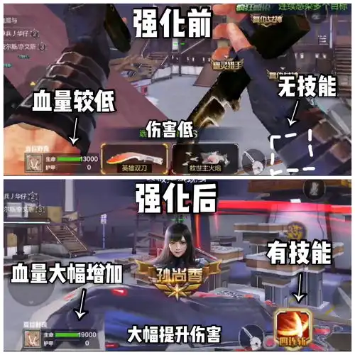  穿越火线手游新地图新模式,带你快速成为佣兵中最亮的星