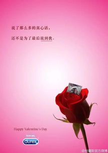  没有最污,只有更污杜蕾斯开车了