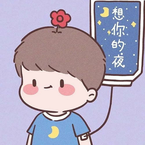  巨好看情侣头像