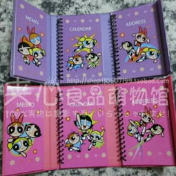  华纳飞天小女警泡泡花花毛毛三折笔记本