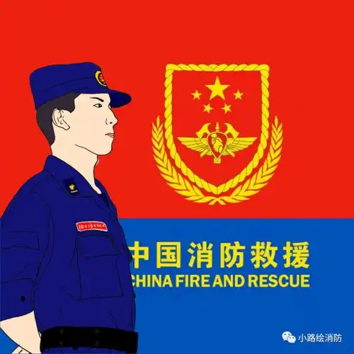 119消防月安排,送给蓝朋友的30多款专属头像