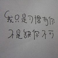  带字我以为的微信头像微信头像图片大全