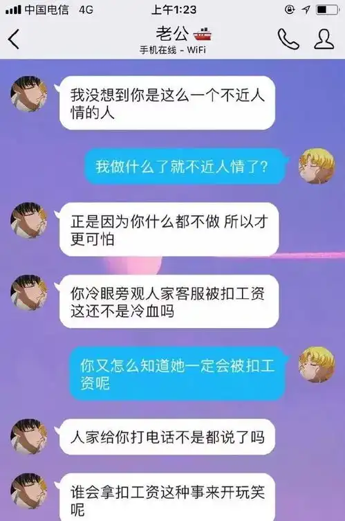  男朋友听了这件事说我冷血不近人情,想问问大家真的是我做错了