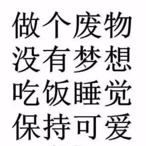  来一波可爱搞怪的头像