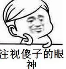  今天,我叫单身狗,也叫孤狼...