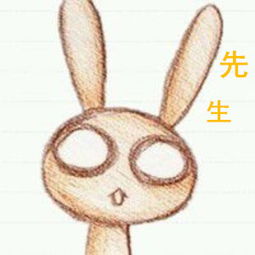  帮忙找出这个情侣头像的另一个