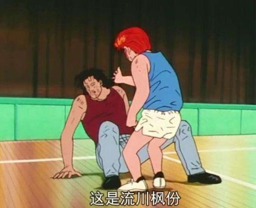  灌篮高手铁男的温柔,再见了,运动男孩是他对三井最后的许诺