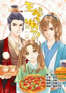  为什么魂穿会带着超市用品一起穿越啊太不科学了