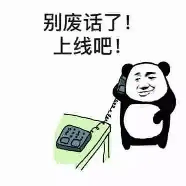  搞笑游戏玩家退游日常表情包,第二天吃火锅去吗