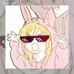  深交帮k,超爱这个