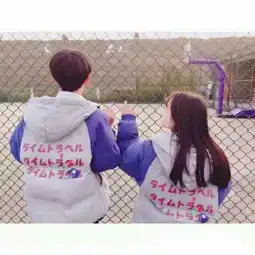 怎么找到情侣头像的另一半 怎么找到情侣头像的另一半