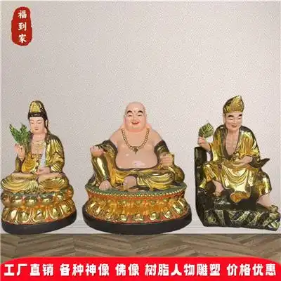 摆件资讯摆件行情摆件动态热点知识八方资源网 摆件资讯摆件行情摆件动态热点知识八方资源网