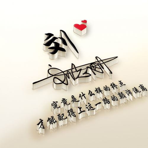  微信头像签名头像,不忘初心砥砺前行,有你喜欢的样子吗