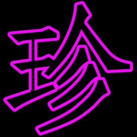  炫舞自定义情侣图