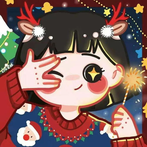  圣诞限定情侣头像