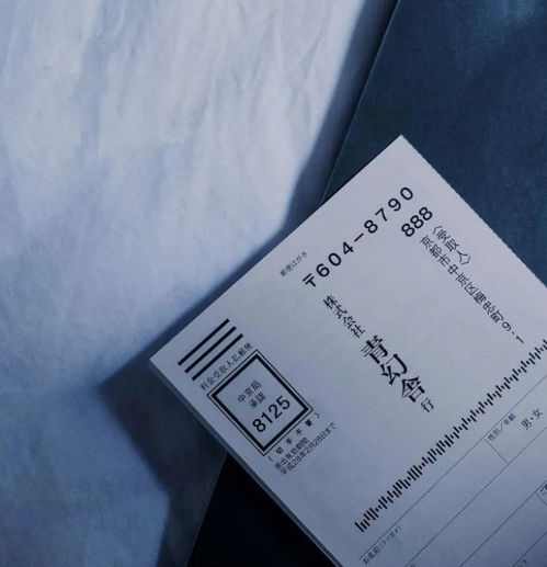  深夜特刊亲爱的,你要好好的