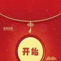  红包头像图片大全集抢红包发红包头像图片