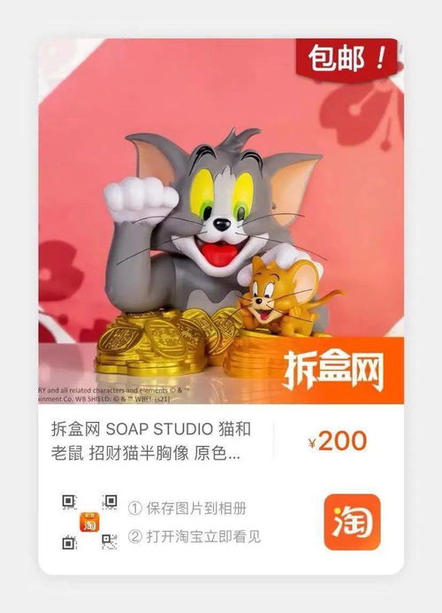  重要的节日怎么少得了搞怪的汤姆猫和杰瑞鼠呢