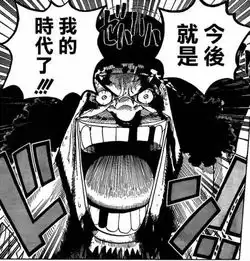  浅析op新世界格局的变化