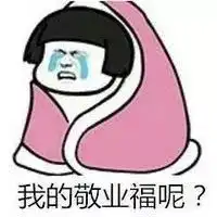  听说你在集五福杨幂黄子韬手把手教你收获敬业福