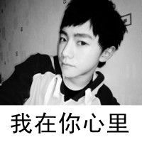  最好看的情侣头像带字的