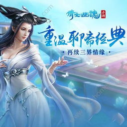  倩女幽魂手游周年庆礼包怎么得周年庆礼包获得方法一览