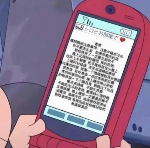  抖音表情包女神在吗我舔狗