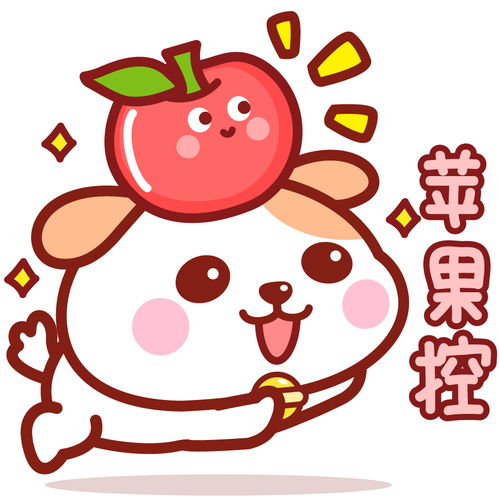  白底苹果控秋田君头像