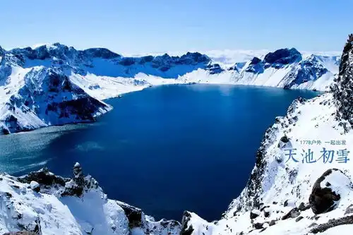 多期成行哈尔滨亚布力吉林双次滑雪雪乡穿越林海魅力长白山魔界幻境雾凇岛7天倾心之旅 多期成行哈尔滨亚布力吉林双次滑雪雪乡穿越林海魅力长白山魔界幻境雾凇岛7天倾心之旅