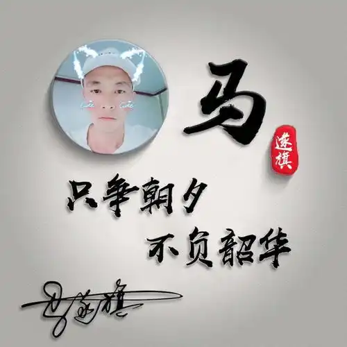  应粉丝要求,原创专属艺术签名头像壁纸设计,不要错过