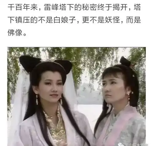  读水,读女性,顺蹭七夕