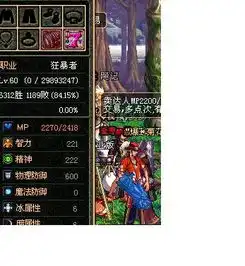  dnf的全部狱岩石武器和泰拉石武器都是神枪手拿的图片