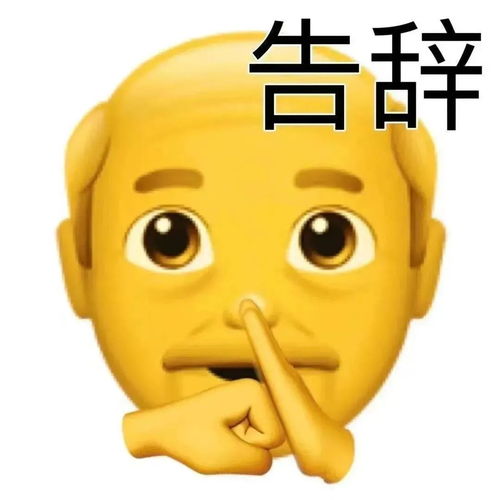  小黄脸表情包声音怎么弄今日头条