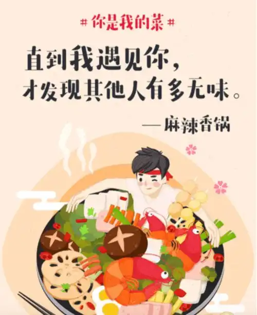  2022情人节借势文案,杜蕾斯又来了