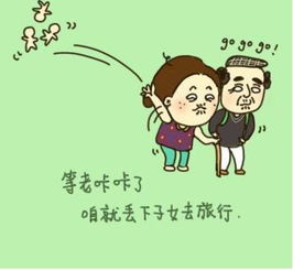  一个女人做到这10点,让男人对你不离不弃相伴一生