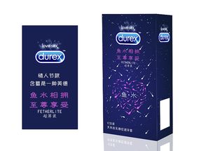  杜蕾斯情人节鱼水之欢