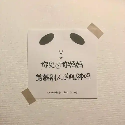 文字控朋友圈背景图 文字控朋友圈背景图