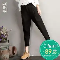 黑色休闲裤女九分裤小脚裤2017春季新款韩版学生宽松哈伦裤西裤潮 黑色休闲裤女九分裤小脚裤2017春季新款韩版学生宽松哈伦裤西裤潮