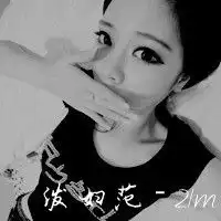  青春期的文字男女混搭头像