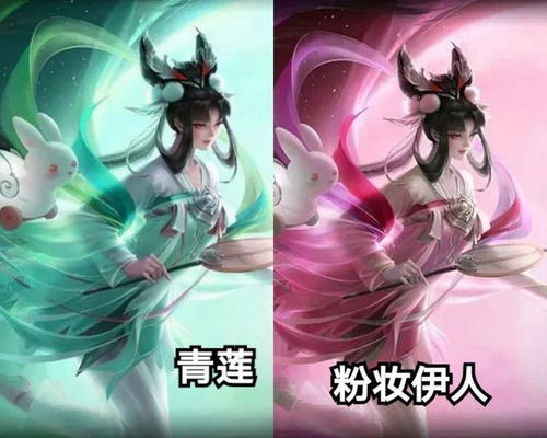  情人节限定如梦令出师不利,玩家自行调色,看到粉色嫦娥爱了