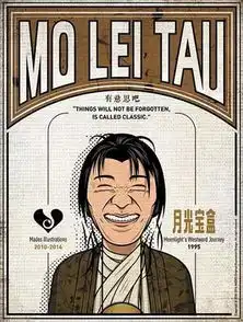  周星驰一位成功的演员,天才的导演,更是文案鬼才