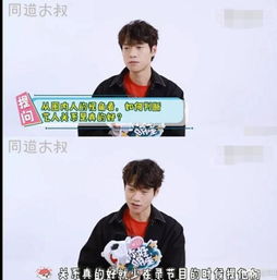  易烊千玺力挺王源新专辑,并用到一个很精准的词,验证tfboys友谊