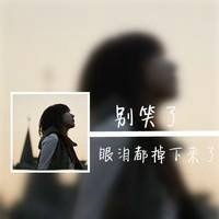  情侣头像两张一画中画带字微信头像图片大全