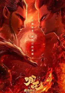  哪吒之魔童降世配音演员哪吒之魔童降世太乙真人配音是谁