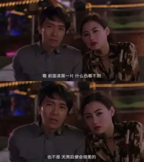  电影人周星驰一生所爱的喜剧之王