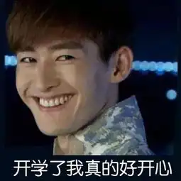 学霸专用头像 学霸专用头像