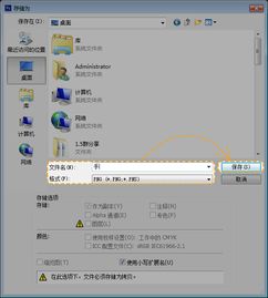  如何用制作软件做到简单抠图