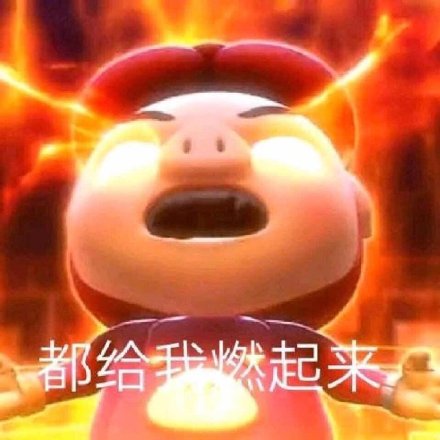  小黄脸emoji动图小表情